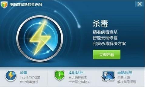 lol更新失败,小编教你lol英雄联盟更新失败怎么办