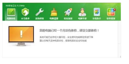 lol更新失败,小编教你lol英雄联盟更新失败怎么办