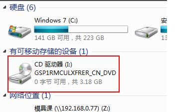 小编教你虚拟光驱怎么安装win7系统