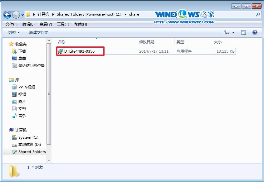 雨林风木win7旗舰版安装系统图文教程