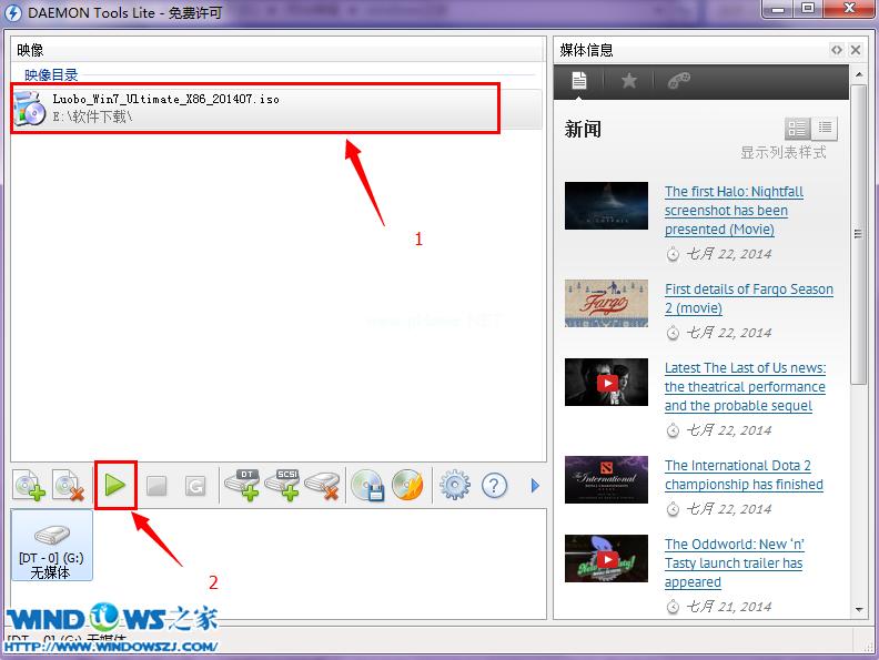 雨林风木win7旗舰版安装系统图文教程