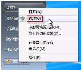 笔记本摄像头怎么打开 笔记本摄像头打开方法