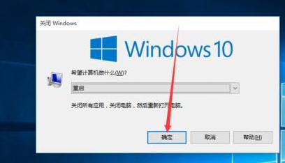 电脑关机后自动重启,小编教你电脑关机后自动重启怎么解决