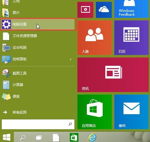 电脑关机后自动重启,小编教你电脑关机后自动重启怎么解决