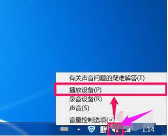 未安装音频设备,小编教你电脑提示未安装音频设备如何解决