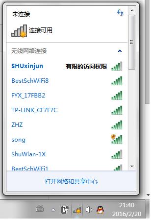 为什么电脑无线网络连接上但上不了网