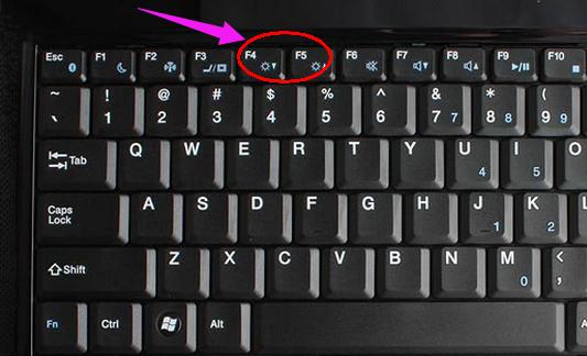 电脑显示器,小编教你电脑显示器亮度怎么调