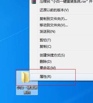 如何隐藏以及查看被隐藏的文件夹