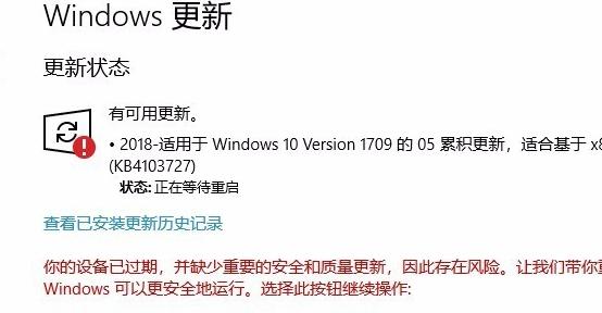 win10更新一直安装失败如何解决