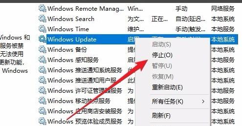 win10更新一直安装失败如何解决