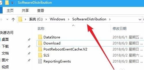 win10更新一直安装失败如何解决