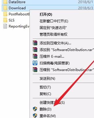 win10更新一直安装失败如何解决