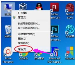 电脑配置怎么查看 小编教你怎么查看电脑配置
