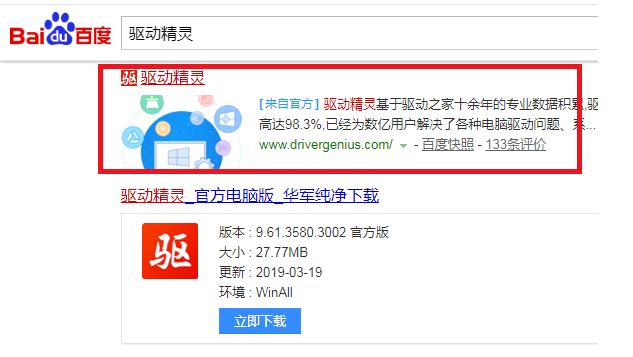 win7系统重装后不能上网怎么解决