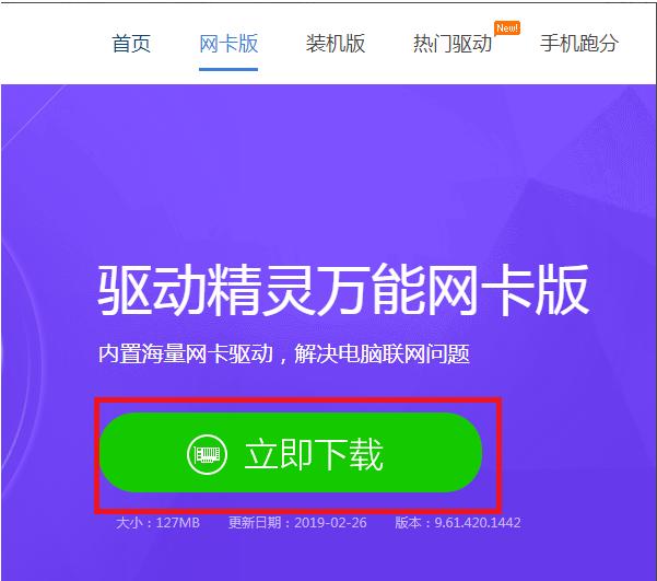 win7系统重装后不能上网怎么解决