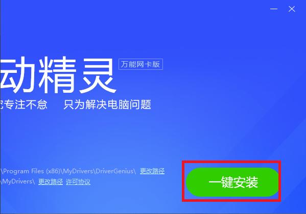 win7系统重装后不能上网怎么解决