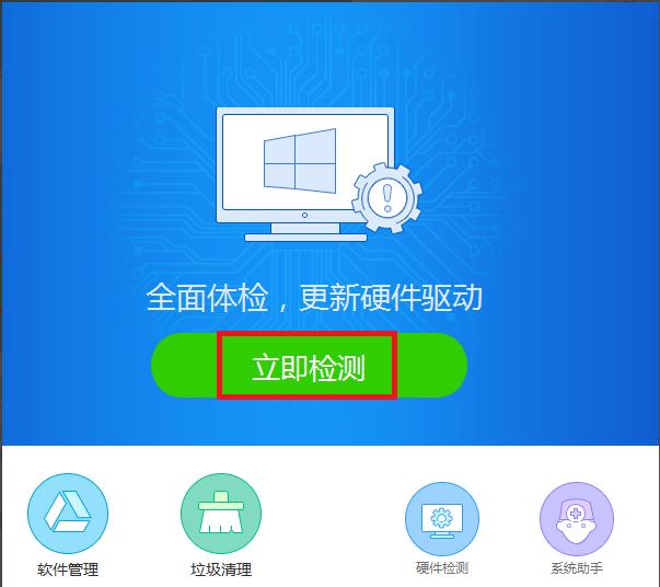 win7系统重装后不能上网怎么解决