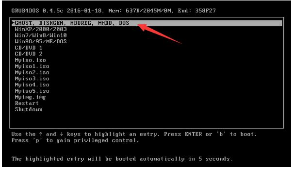 演示win7一键ghost系统重装教程