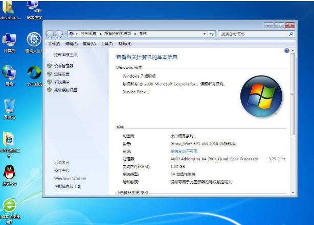 演示win7一键ghost系统重装教程