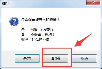 演示win7一键ghost系统重装教程