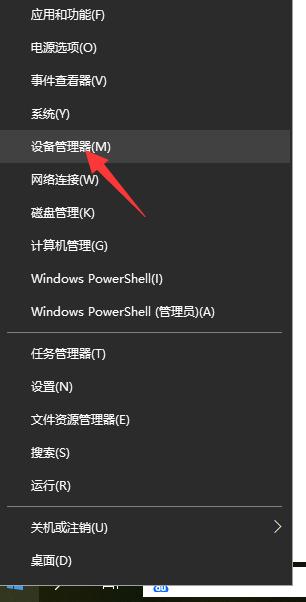 win10以太网络电缆被拔出怎么解决