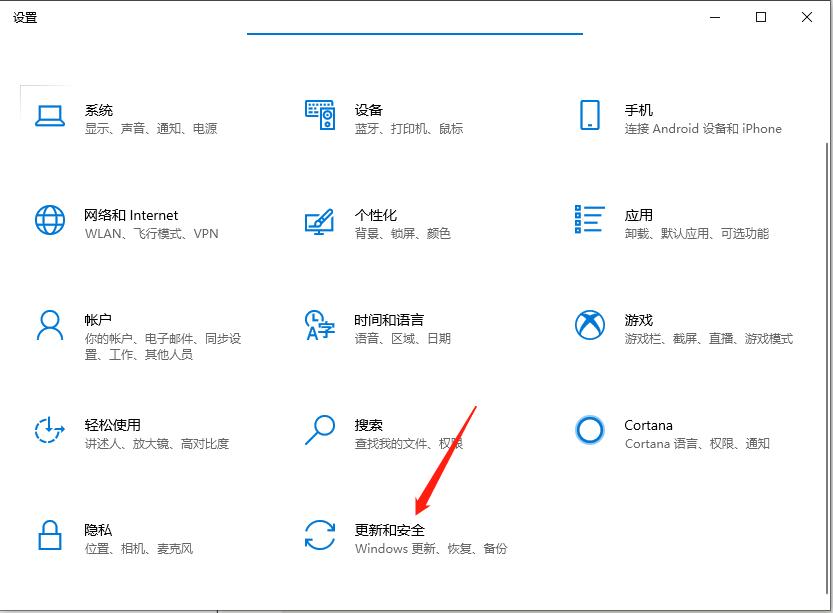 小编教你win10怎样彻底关闭安全中心