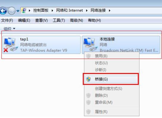 详细教您激活工具怎么激活win8