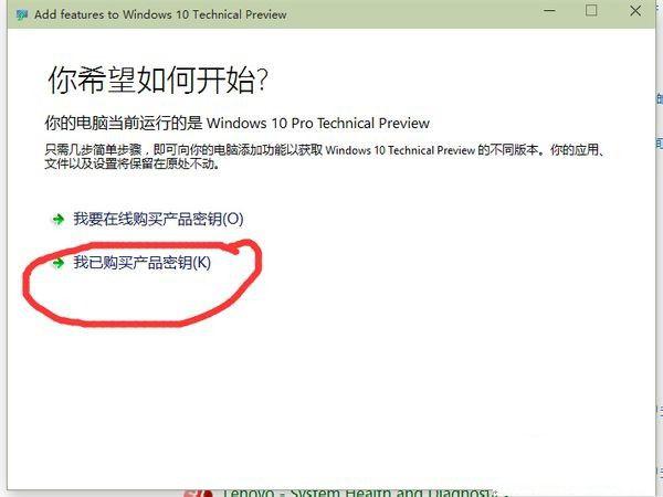 Win10系统下windows键没反应的解决方法
