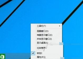 Win10系统下windows键没反应的解决方法
