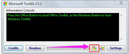 office2010激活工具,小编教你激活工具怎么激活office2010