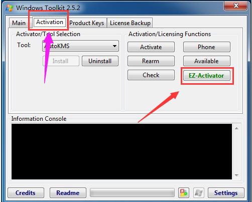 office2010激活工具,小编教你激活工具怎么激活office2010