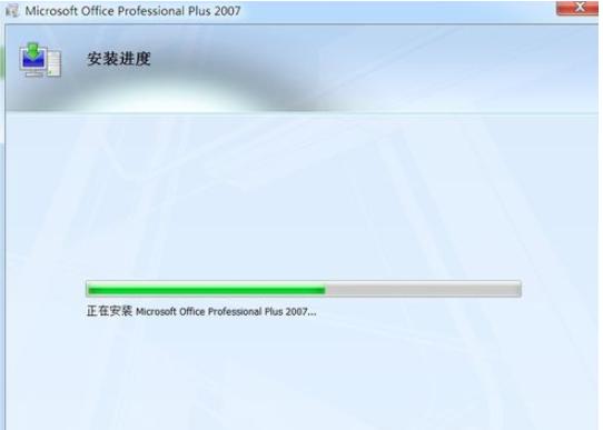 技术编辑教您office 2007激活密钥