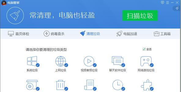 笔记本电脑卡怎么办,小编教你笔记本电脑太卡怎么解决