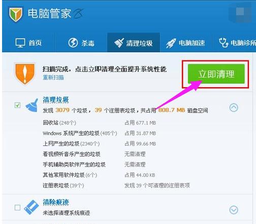 笔记本电脑卡怎么办,小编教你笔记本电脑太卡怎么解决