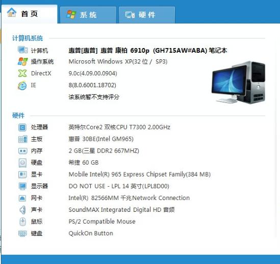 笔记本电脑卡怎么办,小编教你笔记本电脑太卡怎么解决