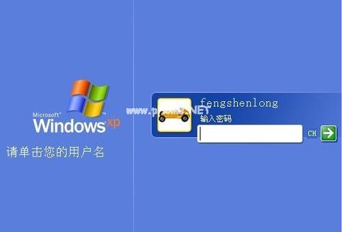 小编教你电脑密码忘记了怎么办