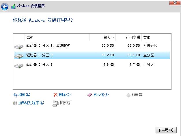 windows11中文版下载安装教程