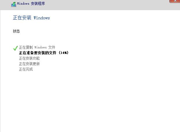 windows11中文版下载安装教程