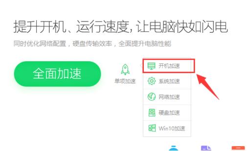 教你开机启动项怎么设置呢?