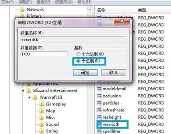 魔兽全屏,小编教你魔兽全屏怎么设置