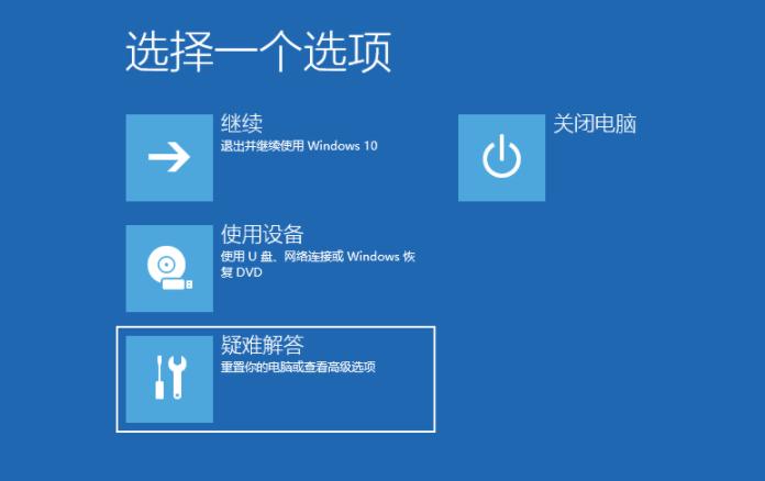 win10进不去系统要怎样进入安全模式