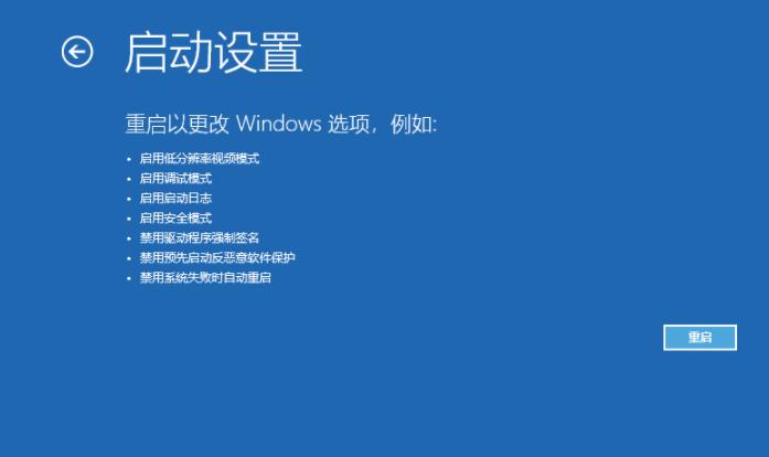 win10进不去系统要怎样进入安全模式