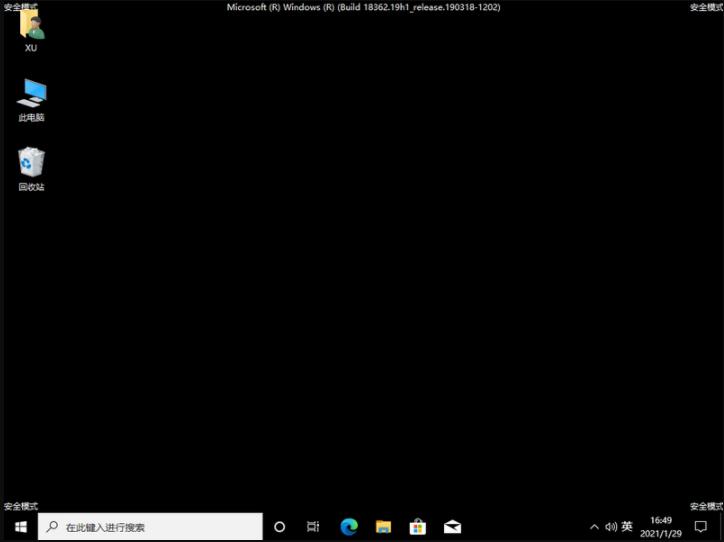 win10进不去系统要怎样进入安全模式