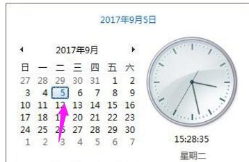 电脑时间校准,小编教你怎么校正电脑时间