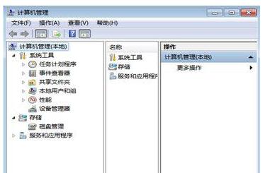电脑时间校准,小编教你怎么校正电脑时间