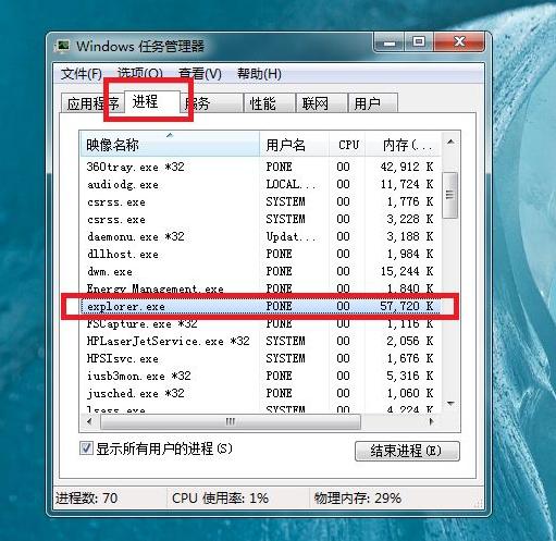 电脑开机后不显示桌面怎么办 电脑开机后不显示桌面的解决方法