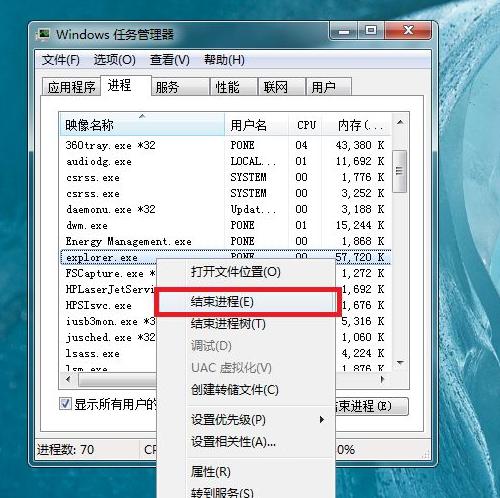 电脑开机后不显示桌面怎么办 电脑开机后不显示桌面的解决方法
