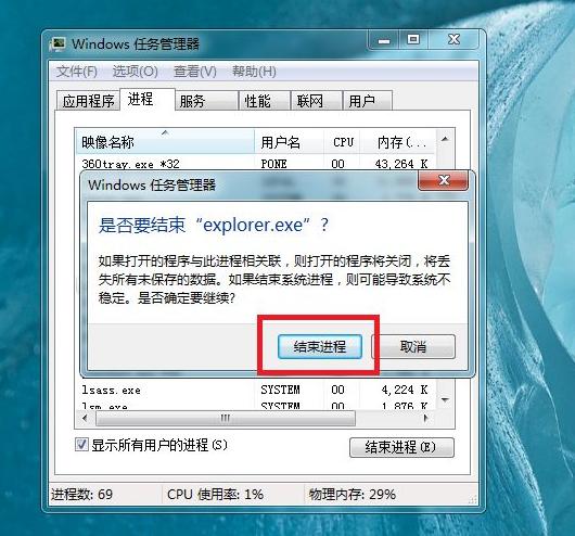 电脑开机后不显示桌面怎么办 电脑开机后不显示桌面的解决方法