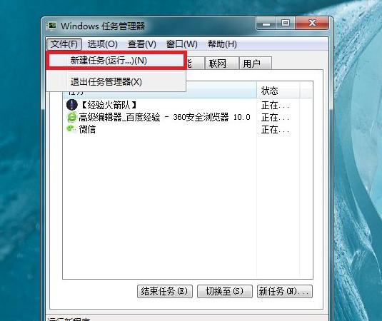 电脑开机后不显示桌面怎么办 电脑开机后不显示桌面的解决方法