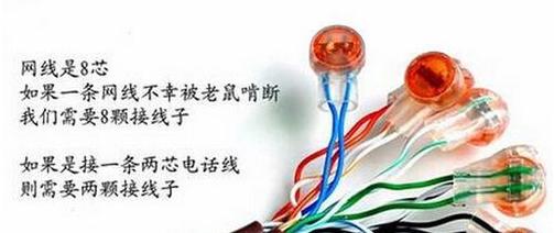 网线接线顺序,小编教你两根网线怎样连接